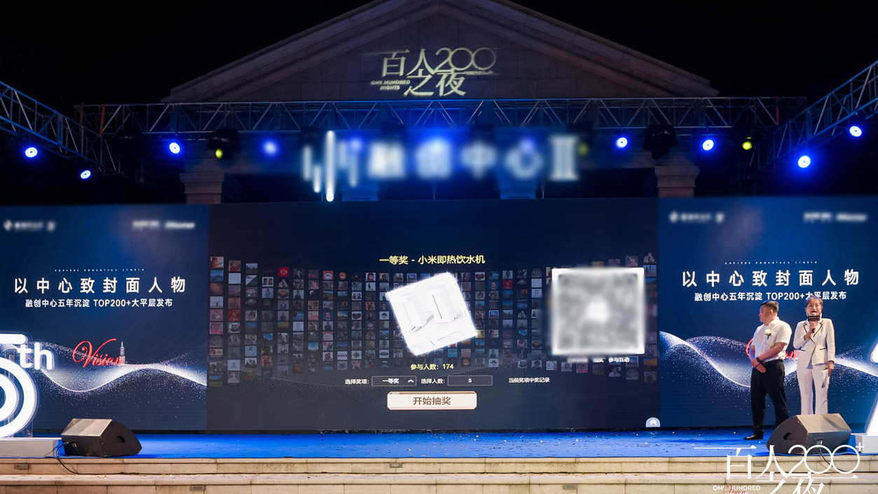 马鞍山现场活动中大屏幕巨幕抽奖在实际使用中有什么注意事项和常见问题