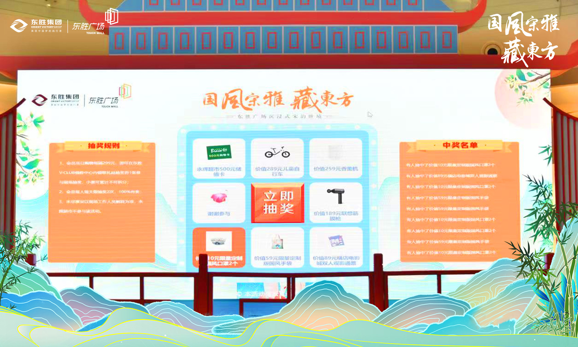 马鞍山现场大屏幕上的大转盘九宫格抽奖功能在使用中有什么注意事项和常见问题