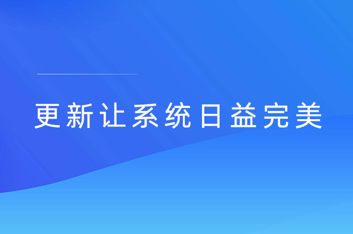 马鞍山现场抽奖互动平台云互动系统发布新版-稳定版4.4.2
