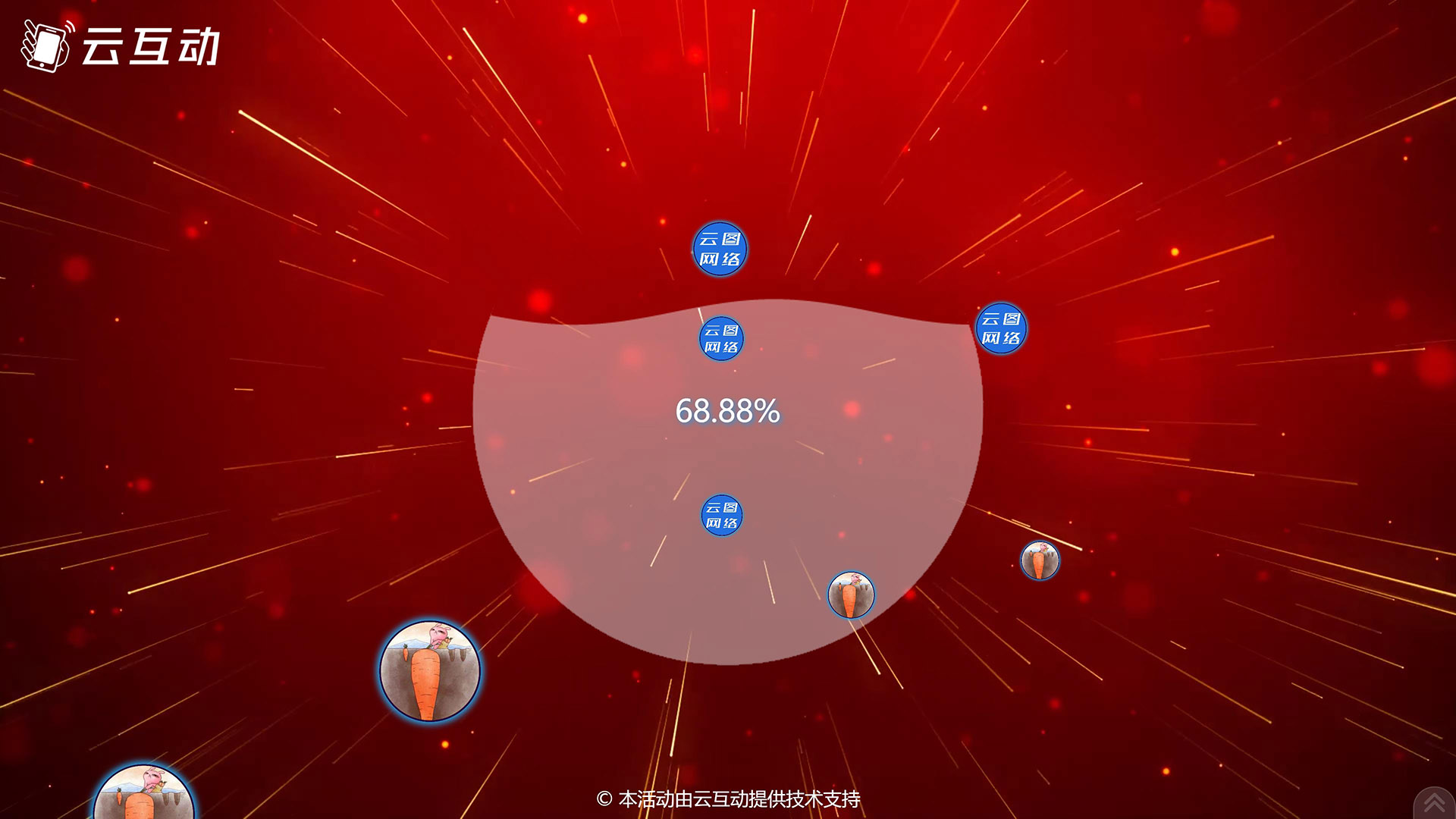 马鞍山现场活动中的摇一摇启动聚力启动应用使用的注意事项和常见问题